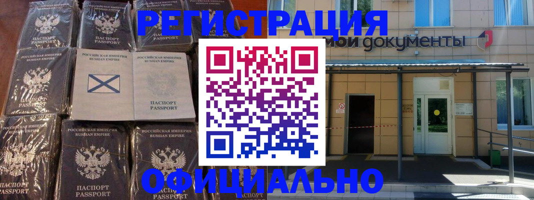 регистрация для дет. сада в Старом Осколе