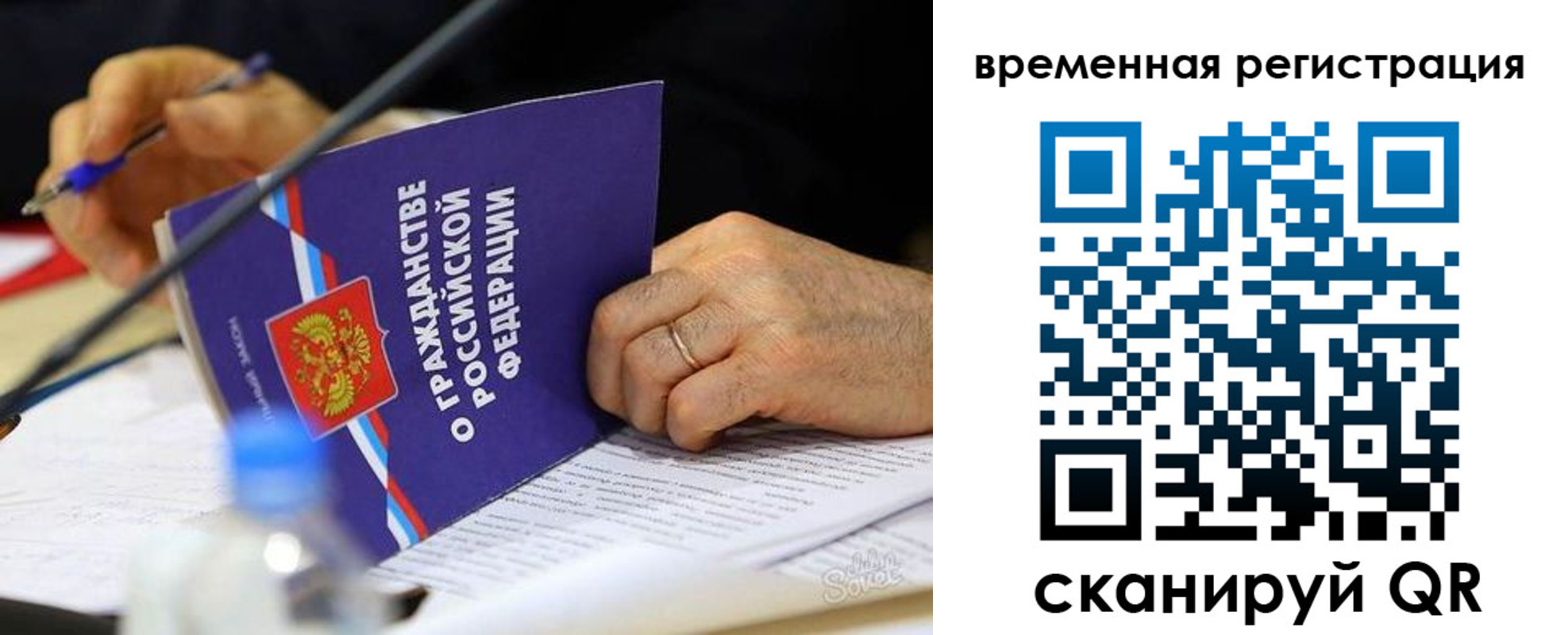 регистрация для школы в Старом Осколе